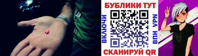 Экстази VHQ Верещагино