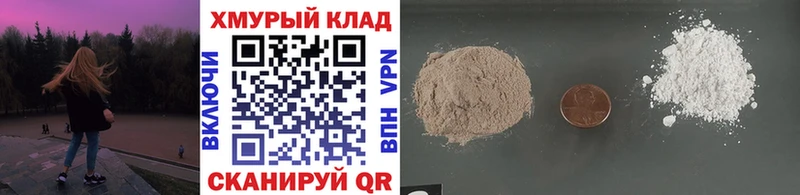 Героин афганец  где купить наркоту  Верещагино 
