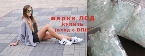 каннабис Богородицк