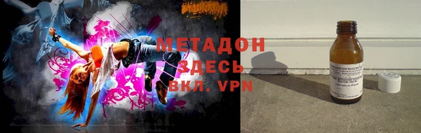 каннабис Богородицк