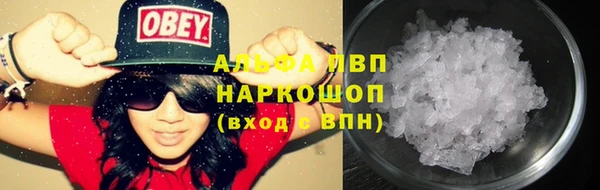 каннабис Богородицк