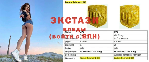 первитин Беломорск