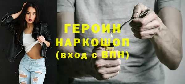 бутират Белокуриха