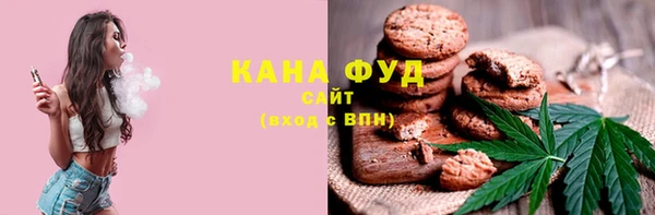 каннабис Богородицк