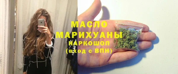 каннабис Богородицк