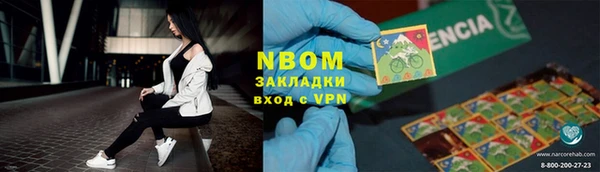 каннабис Богородицк