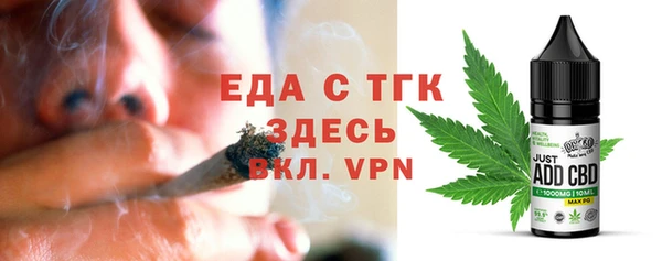 каннабис Богородицк