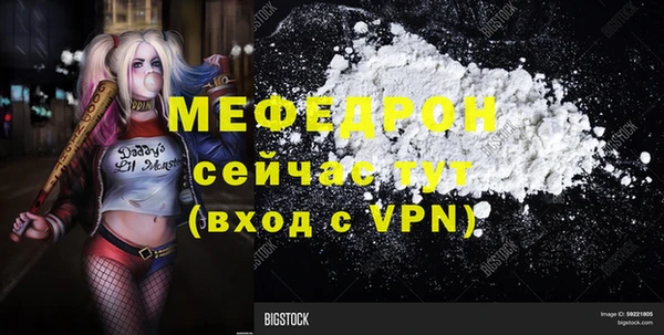 каннабис Богородицк