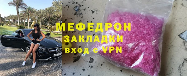 каннабис Богородицк