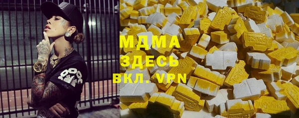 стаф Богданович