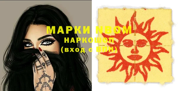 mdma Семёнов