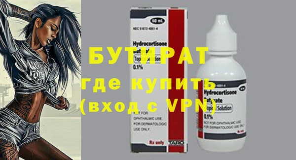 каннабис Богородицк