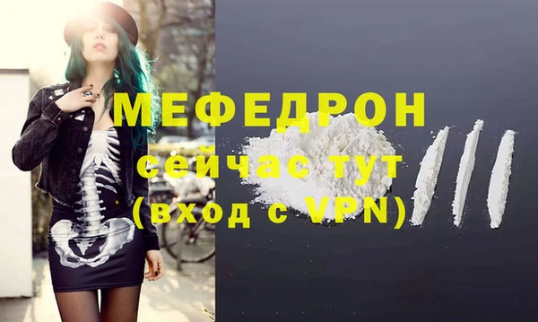 каннабис Богородицк