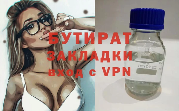 каннабис Богородицк