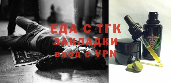 МДПВ Богородск