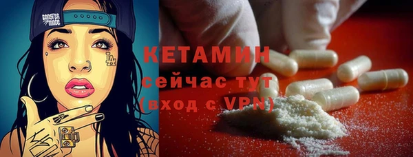 каннабис Богородицк