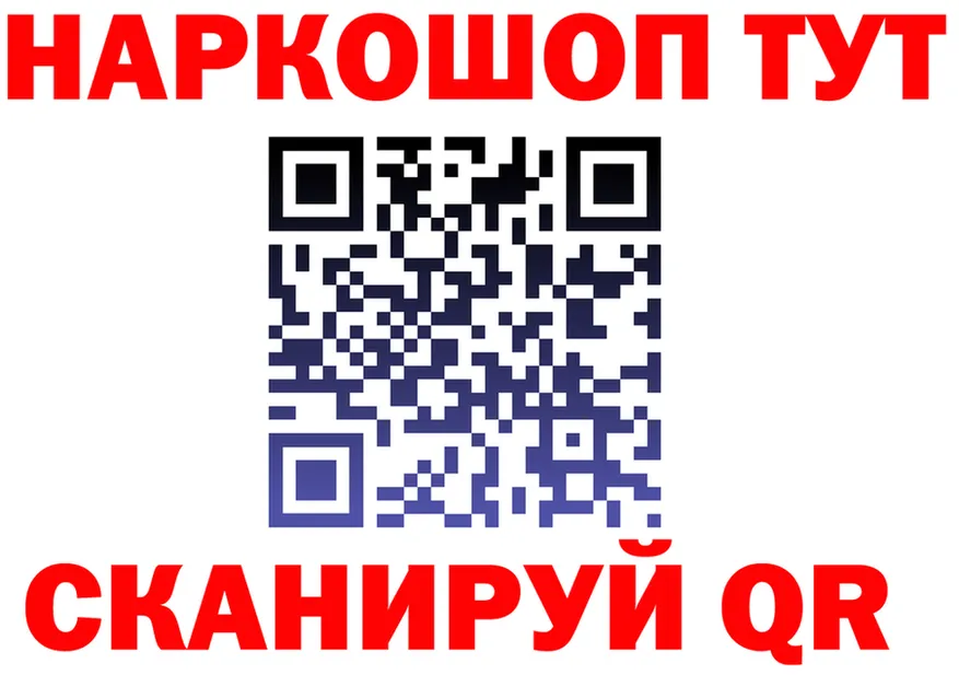 Как найти закладки? мориарти клад Верещагино