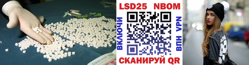 LSD-25 экстази кислота KRAKEN ссылки Верещагино