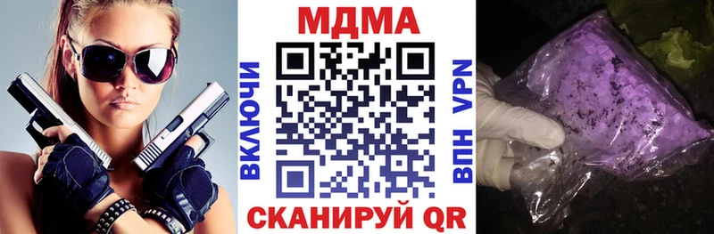 МДМА VHQ  blacksprut сайт  Верещагино 