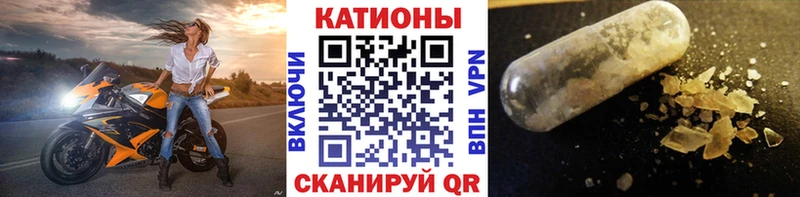 МЕФ кристаллы  наркотики  Верещагино 