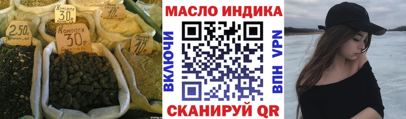 Дистиллят ТГК вейп  omg маркетплейс  Верещагино  закладка 